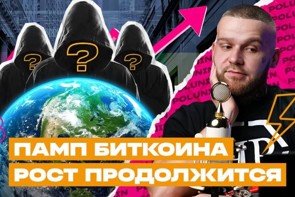Наркосайт кракен