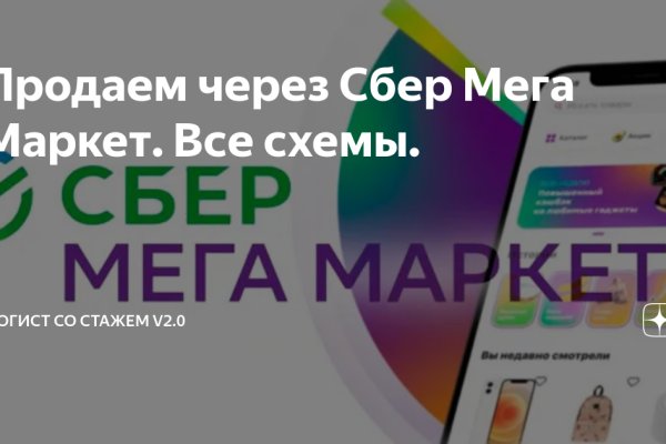 Kraken сайт kraken torion