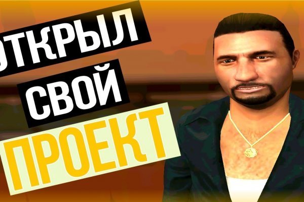 Кракен вход krakens13 at