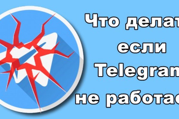Через какой браузер заходить на кракен