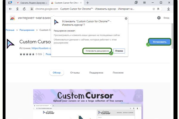 Кракен тор krakendark krakendark link