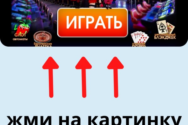 Кракен зеркало орион