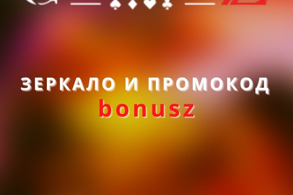 Кракен работает