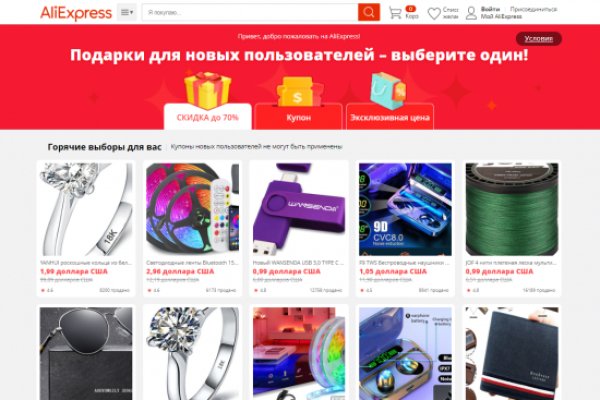 Сайт кракен зайти