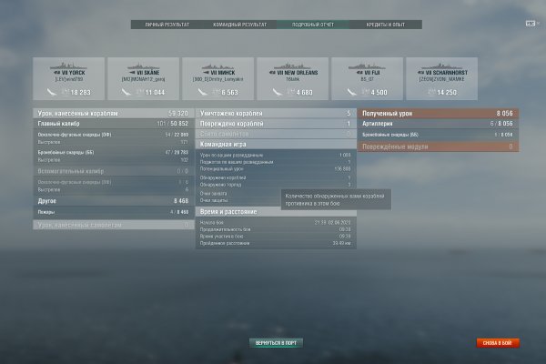 Кракен ссылка рп