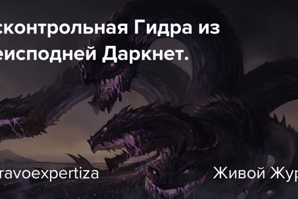 Kraken 19 at сайт