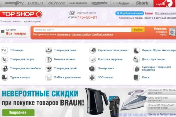 Кракен маркетплейс официальный сайт