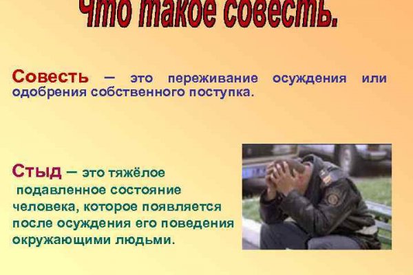 Гидра в даркнете