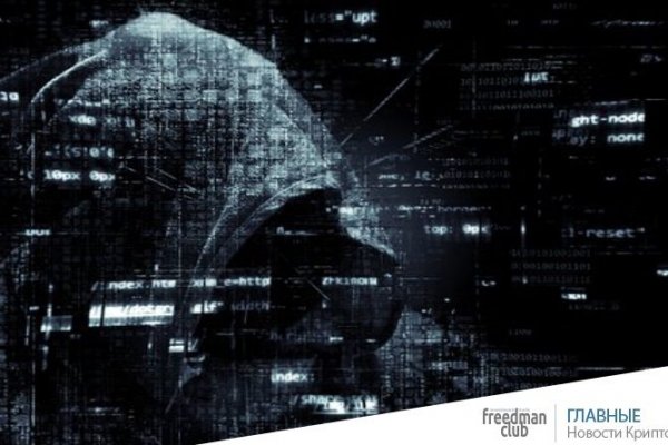 Как вывести деньги с kraken