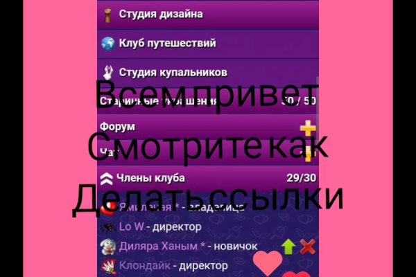 Что такое кракен в интернете