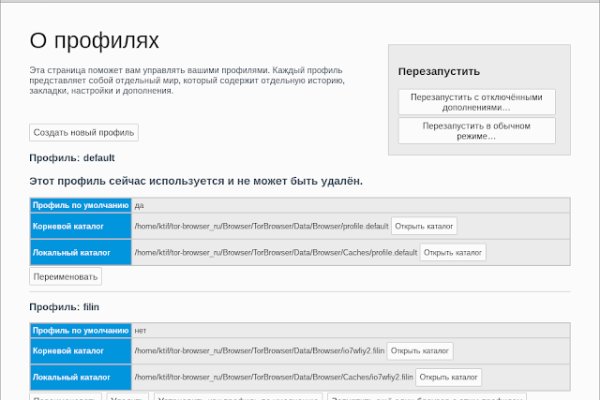Ссылка на даркнет в тор