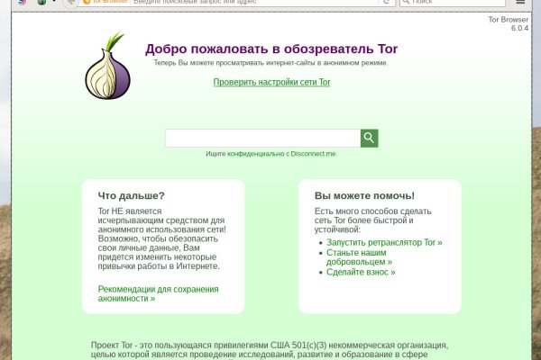 Кракен тор gigageek ru