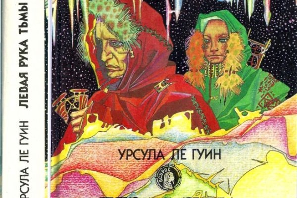 Рабочий сайт kraken