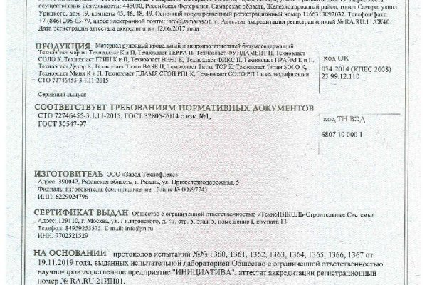 Кракен это сайт что продают