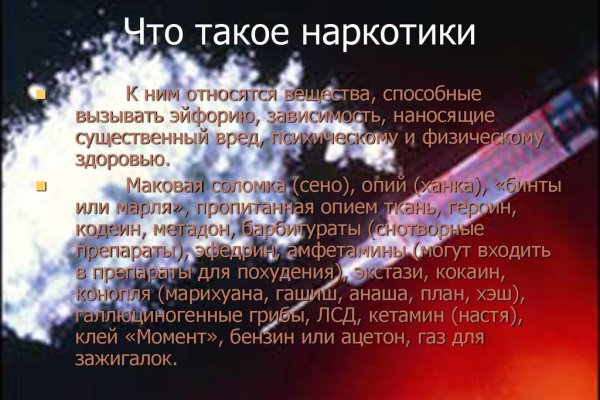 Кракен через тор
