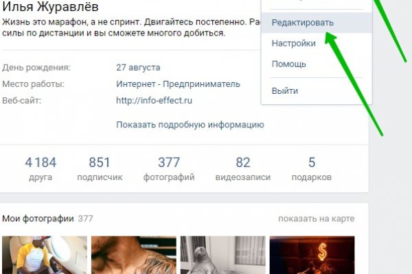 Даркнет заказ