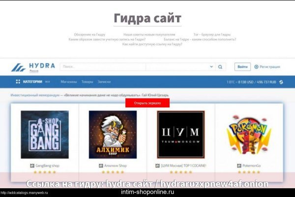 Кракен маркетплейс отзывы