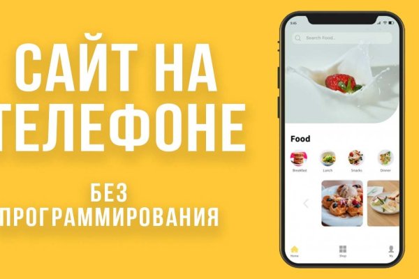 Kraken 4 ссылка