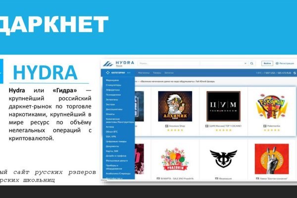 Маркет кракен маркетплейс