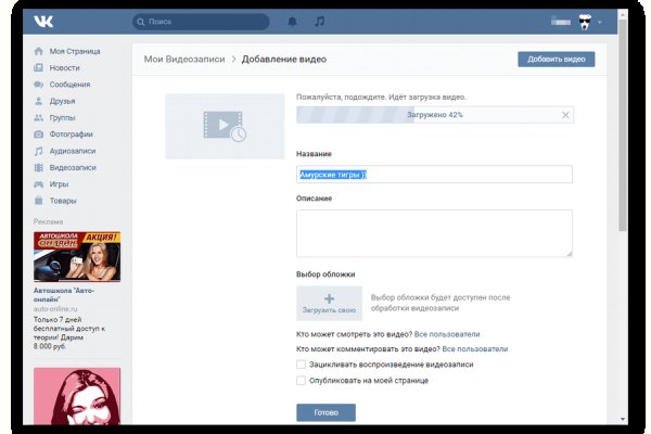 Кракен дарк оригинал ссылка