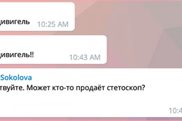 Кракен kr2web in