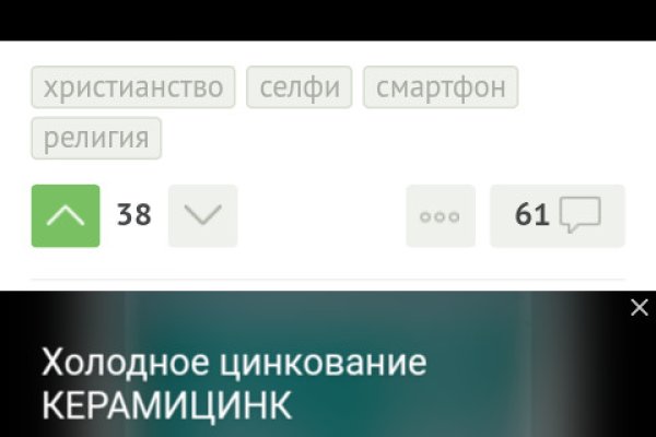 Даркмаркет кракен