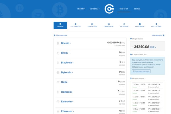 Кракена точка нет