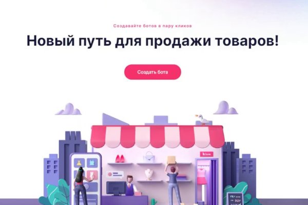 Официальный сайт даркнет