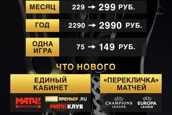 Кракен нарка шоп