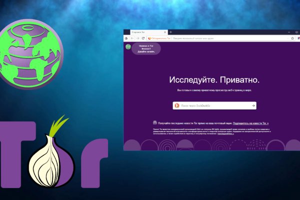 Как зайти на кракен даркнет
