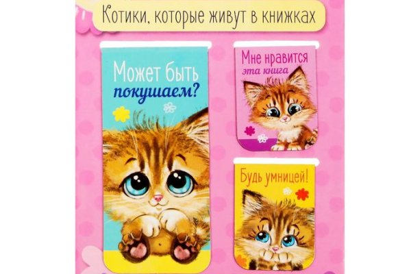 Кракен новая гидра