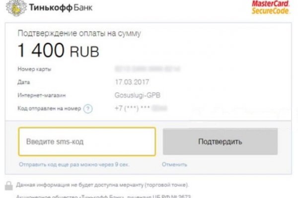 Маркетплейс кракен kraken darknet top