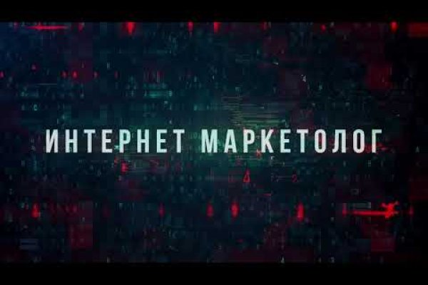Кракен онион даркнет площадка