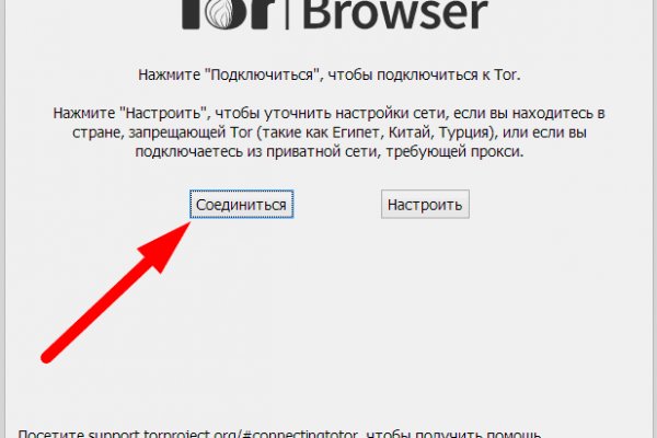 Кракен ссылка официальная в тор