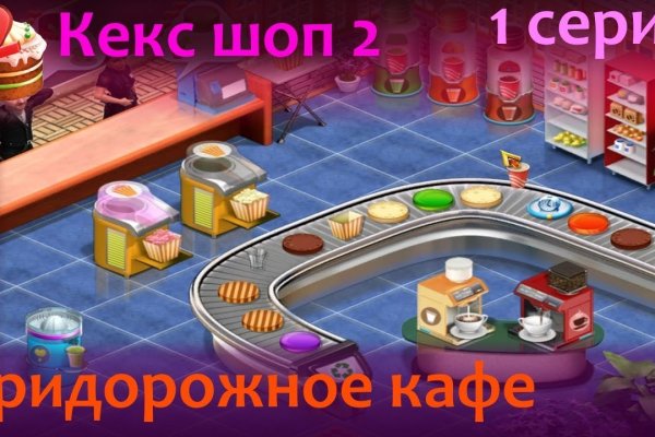 Рабочий кракен