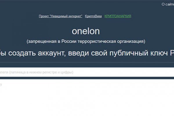 Кракен онион даркнет площадка
