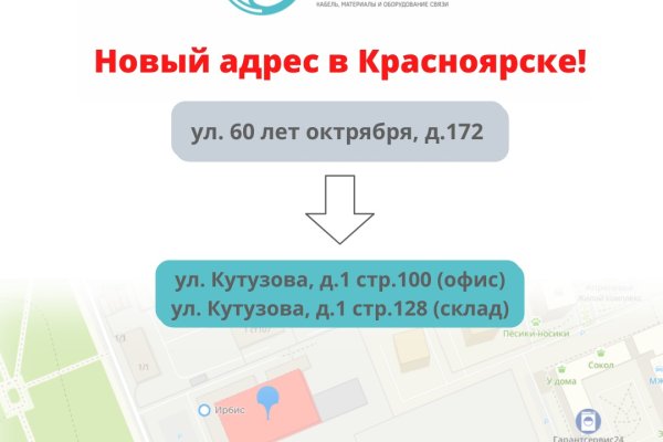 Кракен войти на сайт
