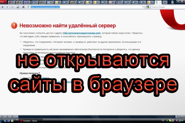 Гидра сайт в тор браузере ссылка