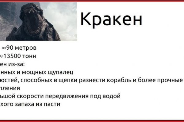 Кракен ссылка 2web krakendark link