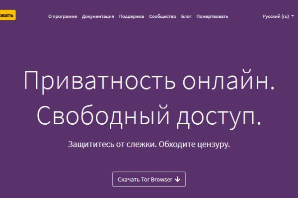 Как восстановить кракен