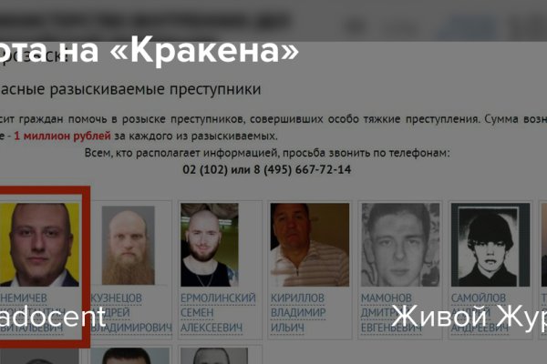Кракен зеркало 2025