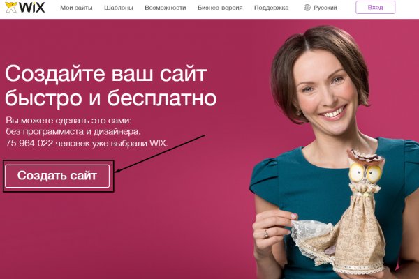 Спрут мега кракен