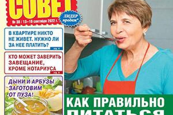 Кракен площадка торговая kr2web in