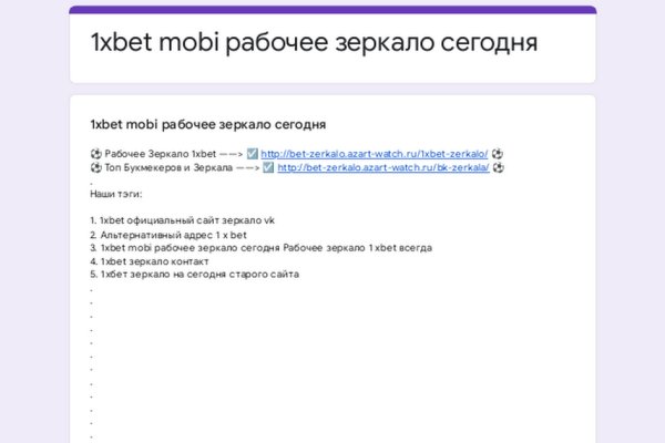 Кракен актуальная ссылка kraken torion net