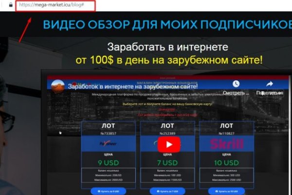Кракен маркетплейс что там