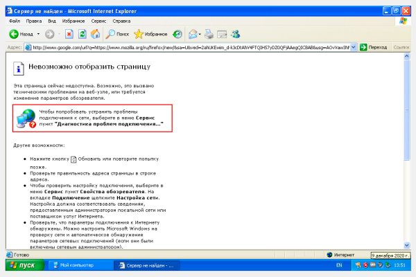 Ссылки на даркнет сайты