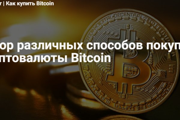 Забыл пароль от кракен