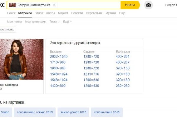 Адрес кракен в тор